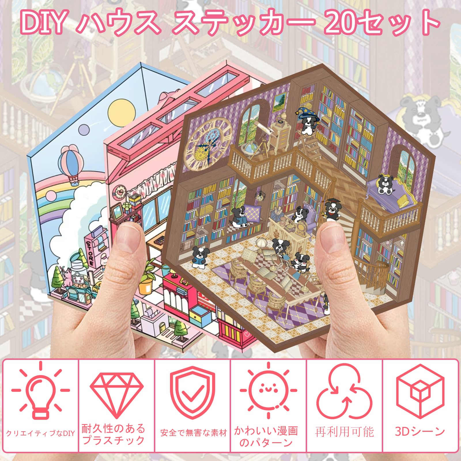 3Dシール 3D 造景 シーンシール 20種類 ハウスステッカー 可愛い 趣味 癒し 手帳 3D 立体 コラージュ素材 紙ミニチュア模型 ピンセット付き 手帳素材 プレゼント用 パズル ミニチュア [並行輸入品]