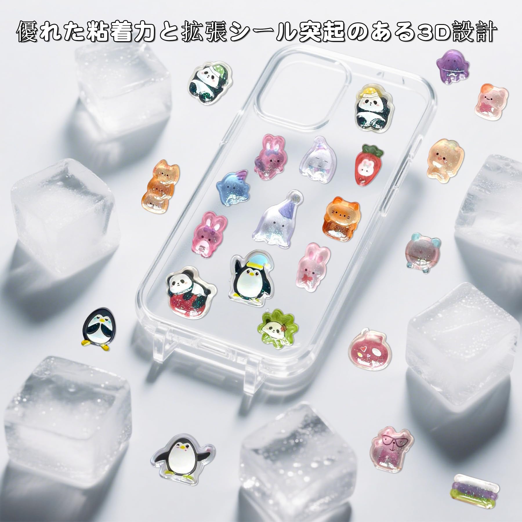 Meafeng ぷくぷくシール 可愛い 6枚セット 立体シール キラキラ DIY用 ステッカー ぷっくりデコシール ごほうび キラキラ 手帳用 スマホケース 水筒 贈り物