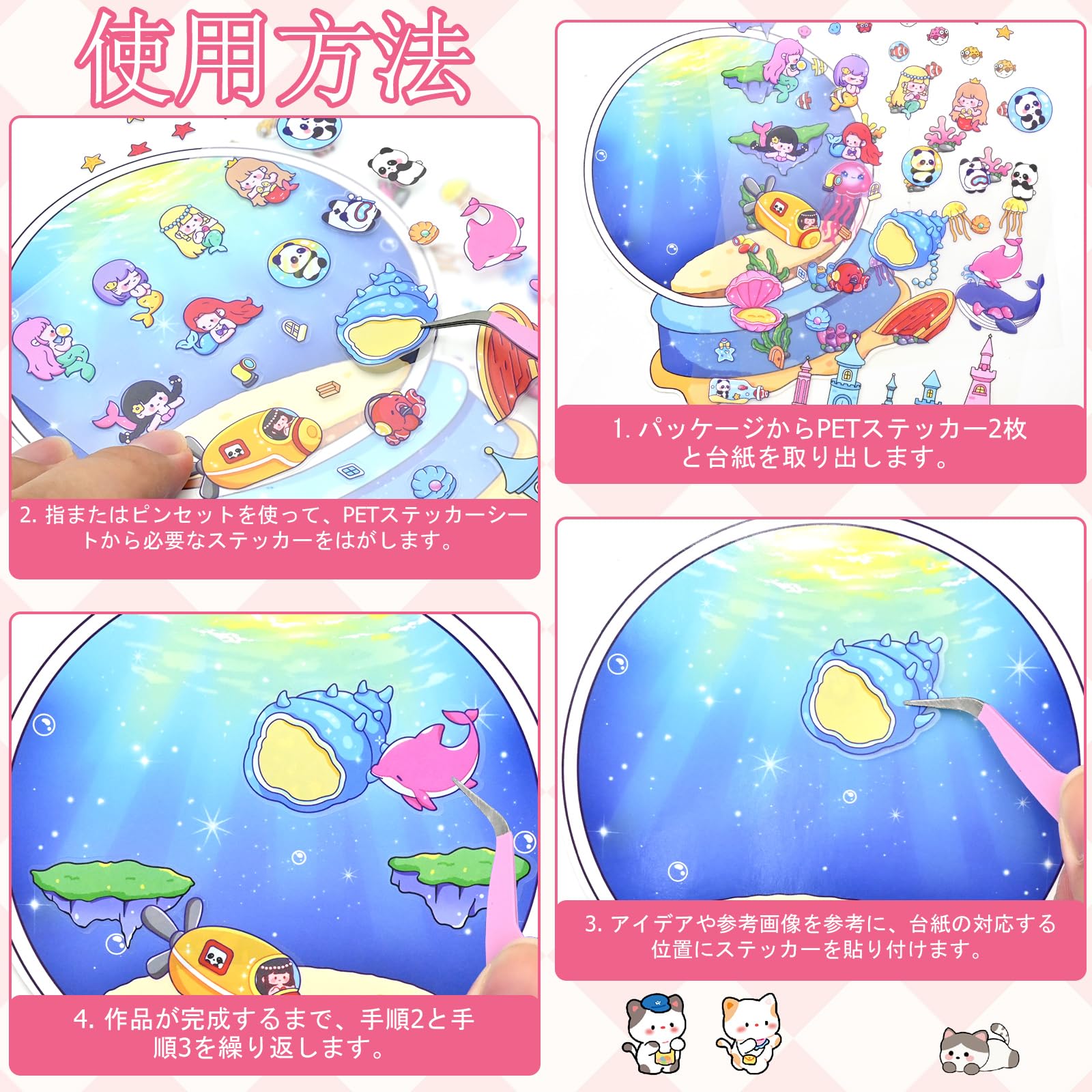 3Dシール 3D 造景 シーンシール 20種類 ハウスステッカー 可愛い 趣味 癒し 手帳 3D 立体 コラージュ素材 紙ミニチュア模型 ピンセット付き 手帳素材 プレゼント用 パズル ミニチュア [並行輸入品]