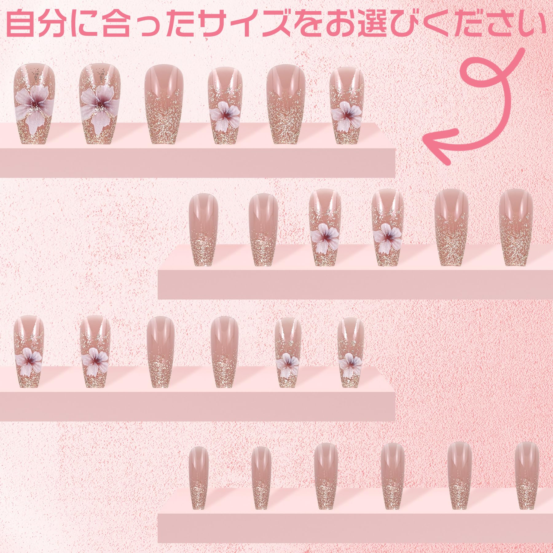 ネイルチップ ロング 24枚入 ピンク 人気 和風 付け爪 おしゃれ 可愛い 花 つけ爪 成人式 入学式 卒業式 結婚式 パーティー 花嫁ネイル ネイル チップ 両面テープ ウッドスティック ネイルファイル付き(A758)