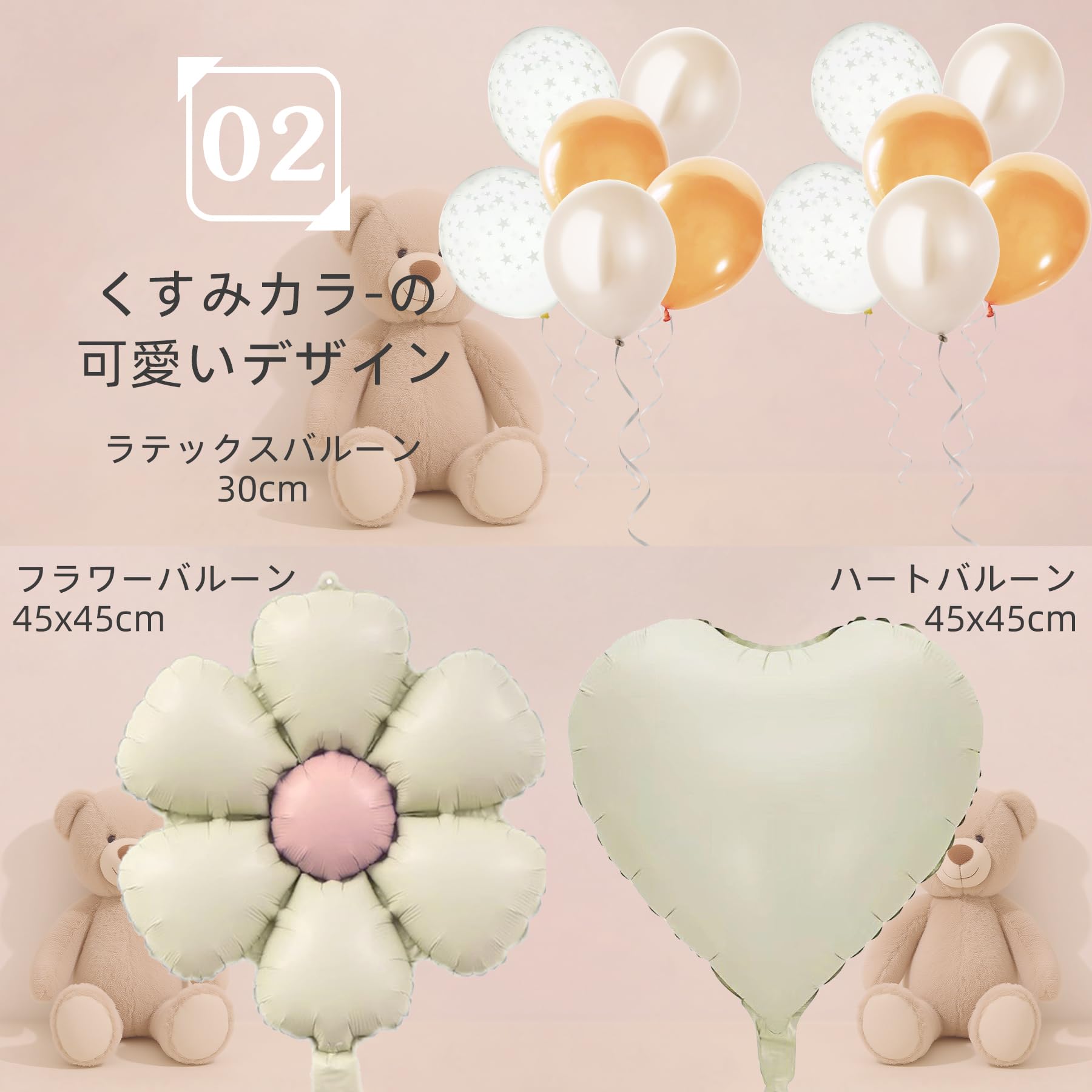 Meafeng 2歳 誕生日 飾り付け 数字 バルーン 18点 セット 大きい 81cm/32 インチ くすみカラー 誕生日 飾り HAPPY BIRTHDAY バースデー ガーランド ナンバーバルーン (ソフトホワイト)