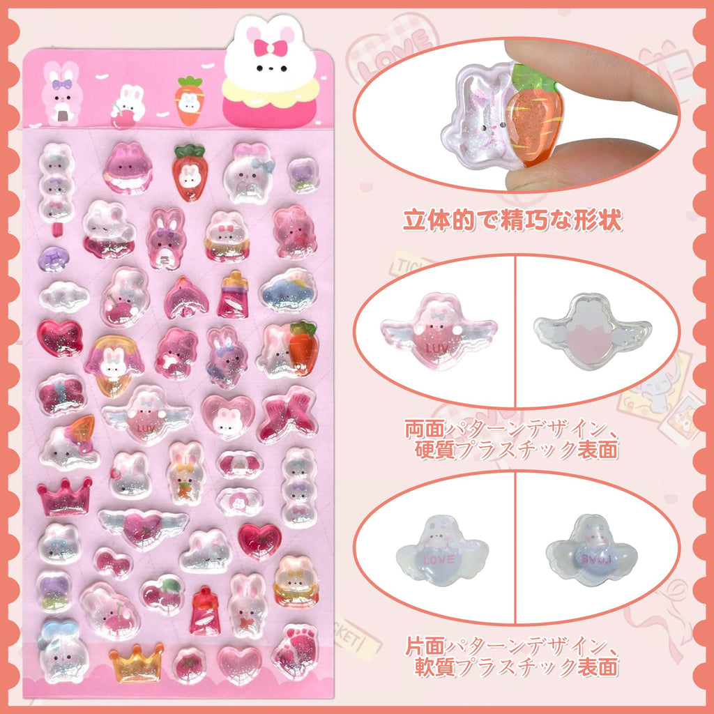 Meafeng ぷくぷくシール 可愛い 6枚セット 立体シール キラキラ DIY用 ステッカー ぷっくりデコシール ごほうび キラキラ 手帳用 スマホケース 水筒 贈り物
