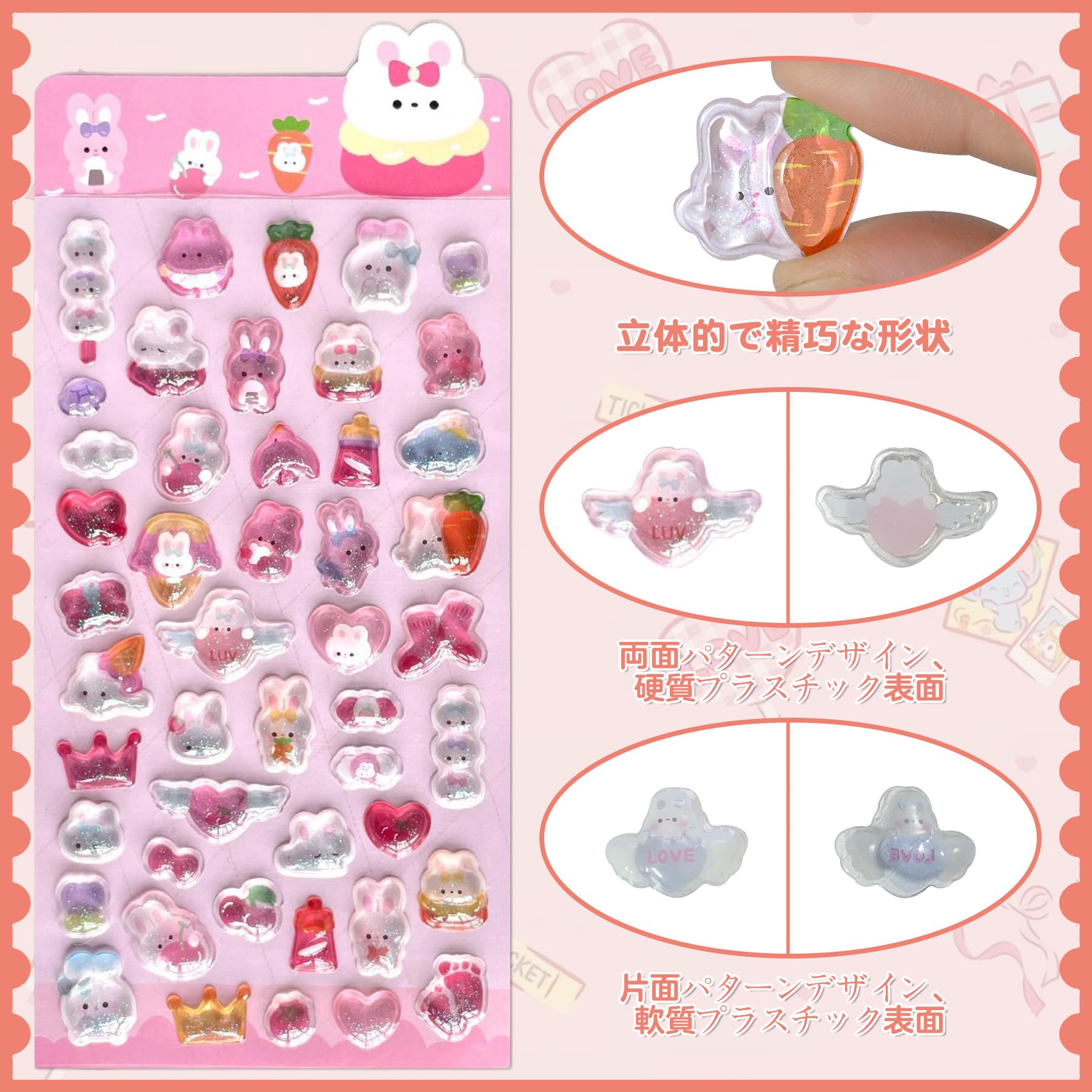 Meafeng ぷくぷくシール 可愛い 6枚セット 立体シール キラキラ DIY用 ステッカー ぷっくりデコシール ごほうび キラキラ 手帳用 スマホケース 水筒 贈り物