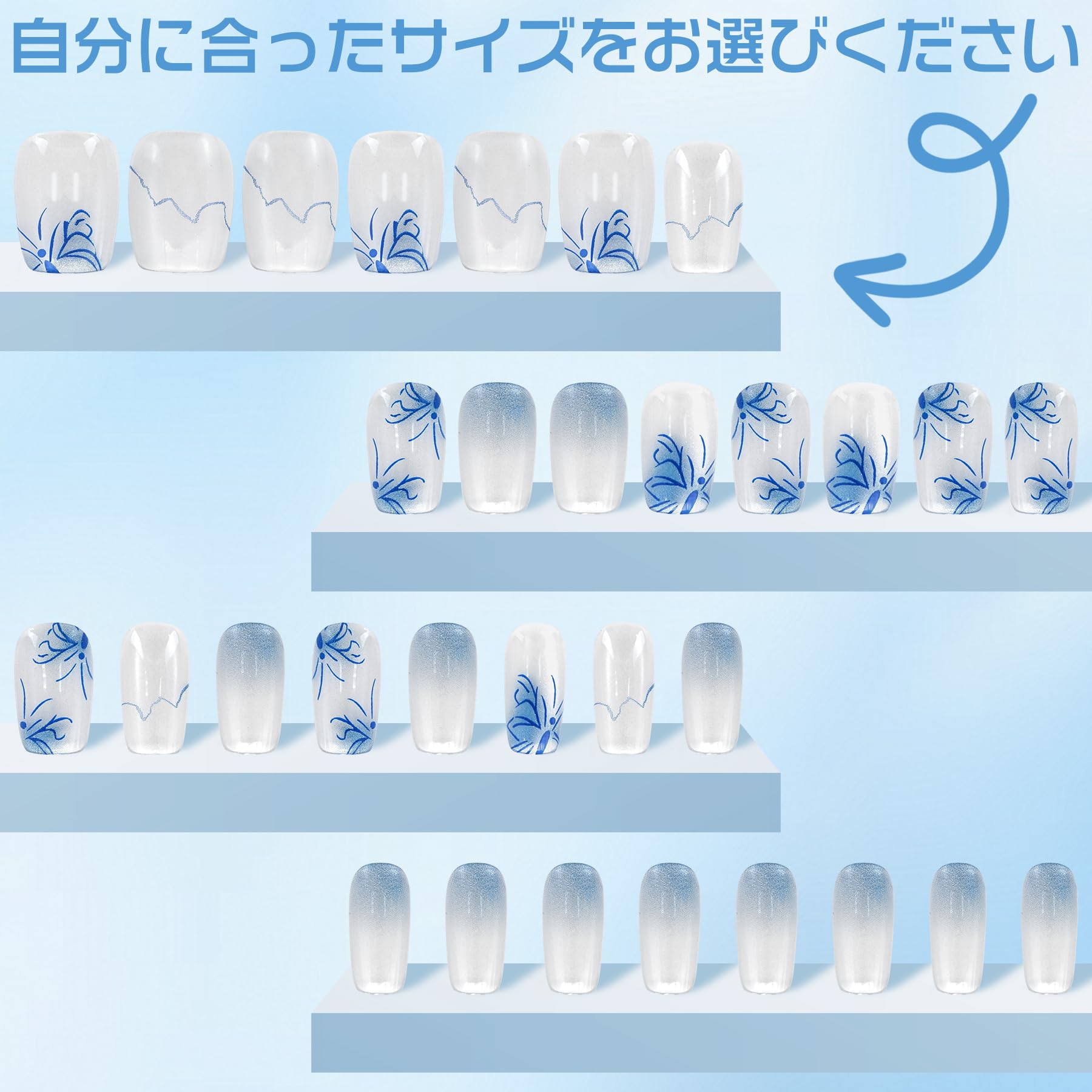 ネイルチップ ショート 30枚入 人気 和風 付け爪 キラキラ おしゃれ かわいい シンプル つけ爪 青 成人式 入学式 卒業式 結婚式 パーティー 花嫁ネイル ネイル チップ 両面テープ ウッドスティック ネイルファイル付き(MY061)