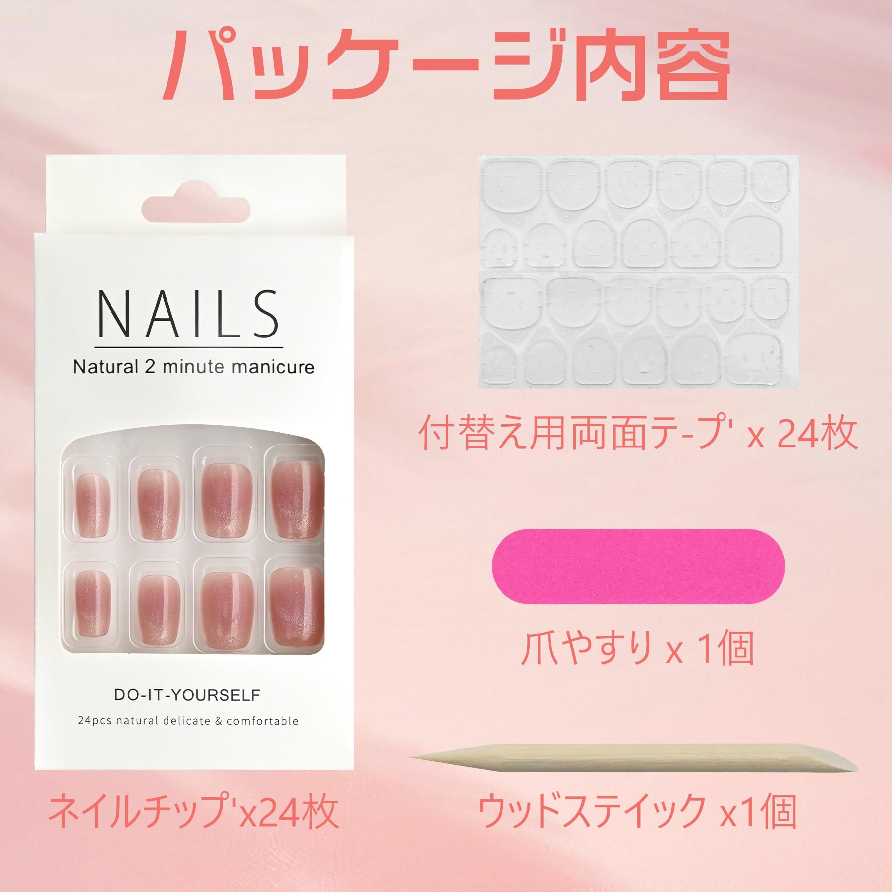 ネイルチップ ショート 30枚入 人気 和風 付け爪 キラキラ おしゃれ かわいい シンプル つけ爪 成人式 入学式 卒業式 結婚式 パーティー 花嫁ネイル ネイル チップ 両面テープ ウッドスティック ネイルファイル付き(MY057)